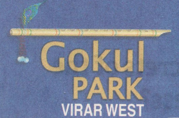 Gokul-park